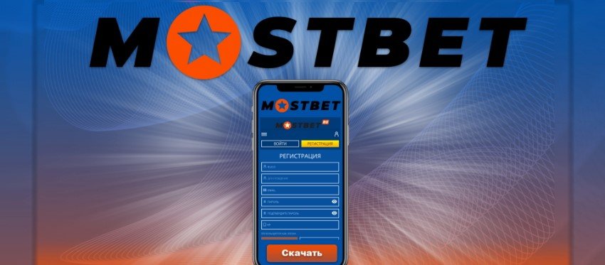 Přehled společnosti Mostbet Gambling Enterprise